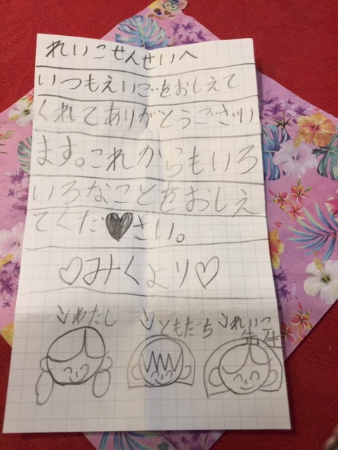かわいいお手紙 代表ブログ 福岡市の子供英会話 アメリカンチャターボックス