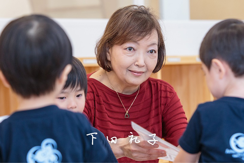 代表　下田 礼子